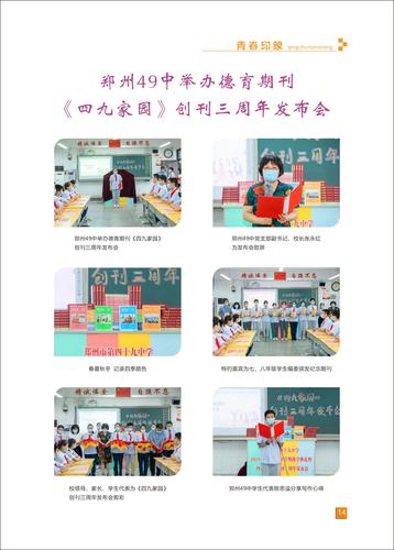 页码 (14) 页码 (14)